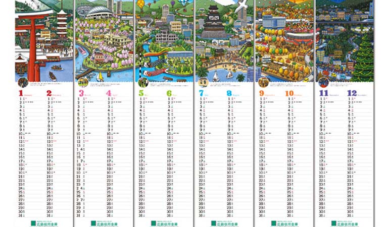 طراحی تقویم - یک صفحه تاریخ عملکرد را انتخاب کنید