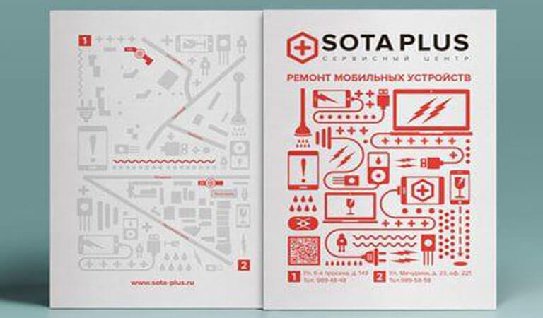 نمونه تراکت تبلیغاتی - فاصله‌گذاری کنید