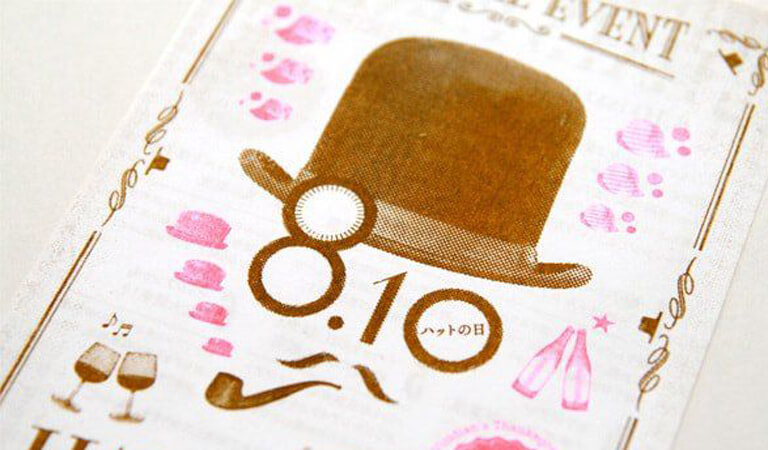 نمونه تراکت تبلیغاتی - به چهره توجه داشته باشید